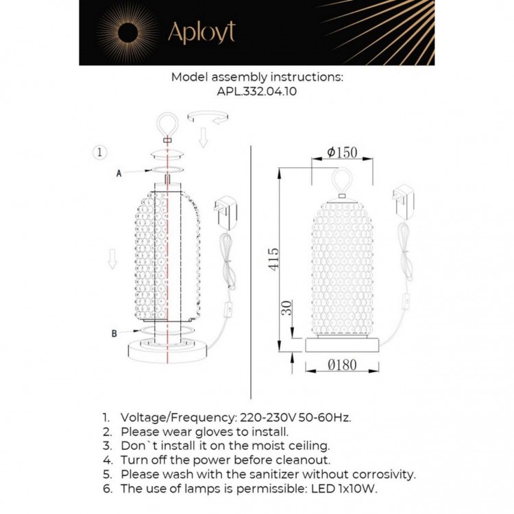 Настольная лампа Aployt APL.332.04.10