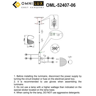 Люстра потолочная Omnilux OML-52407-06-foto2
