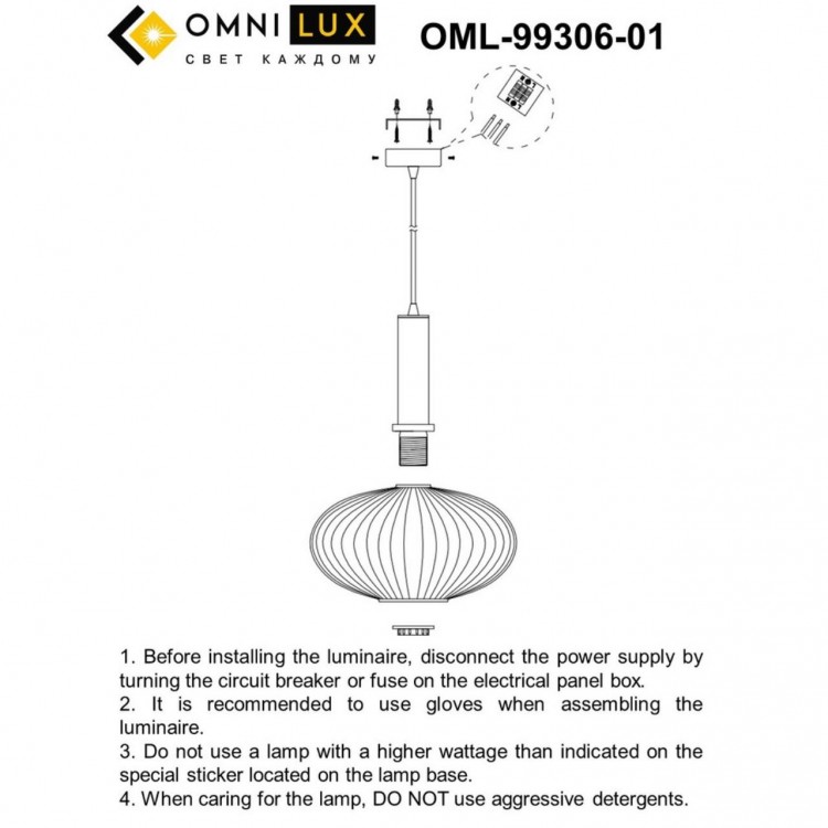 Светильник подвеснойOmniluxOML-99306-01