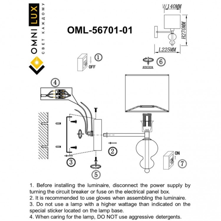 Светильник настенный (Бра)OmniluxOML-56701-01