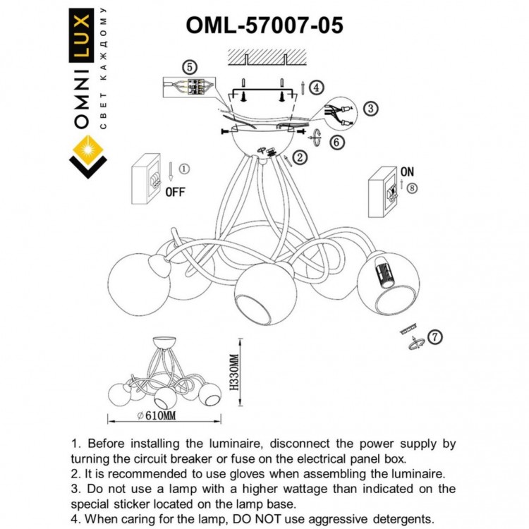Люстра потолочнаяOmniluxOML-57007-05