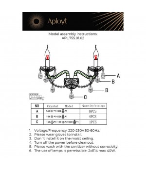 Светильник настенный (Бра)AploytAPL.755.01.02-foto17