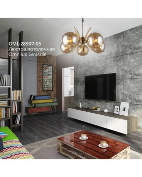 Люстра потолочнаяOmniluxOML-28907-05-foto3