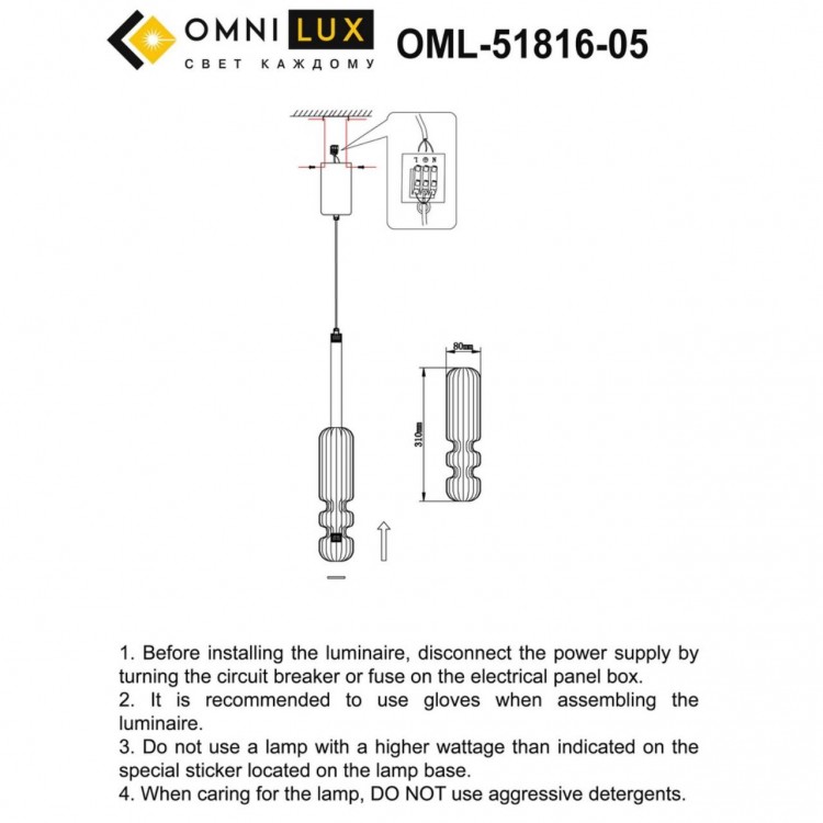 Светильник подвесной Omnilux OML-51816-05