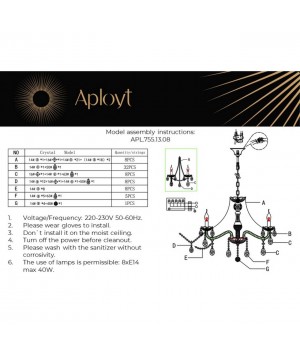 Люстра подвеснаяAploytAPL.755.13.08-foto21
