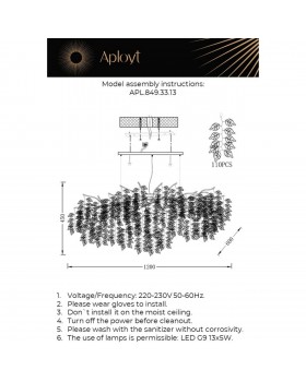 Люстра подвесная Aployt APL.849.33.13-foto20