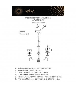 Люстра подвеснаяAploytAPL.716.13.05-foto19