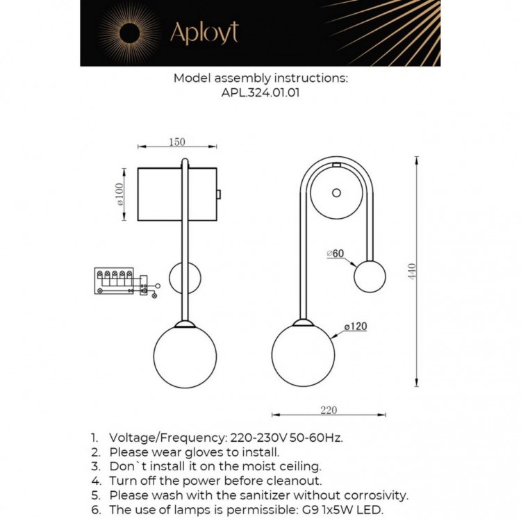 Светильник настенный (Бра)AploytAPL.324.01.01