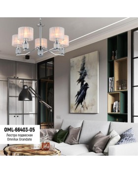 Люстра подвеснаяOmniluxOML-66403-05-foto3