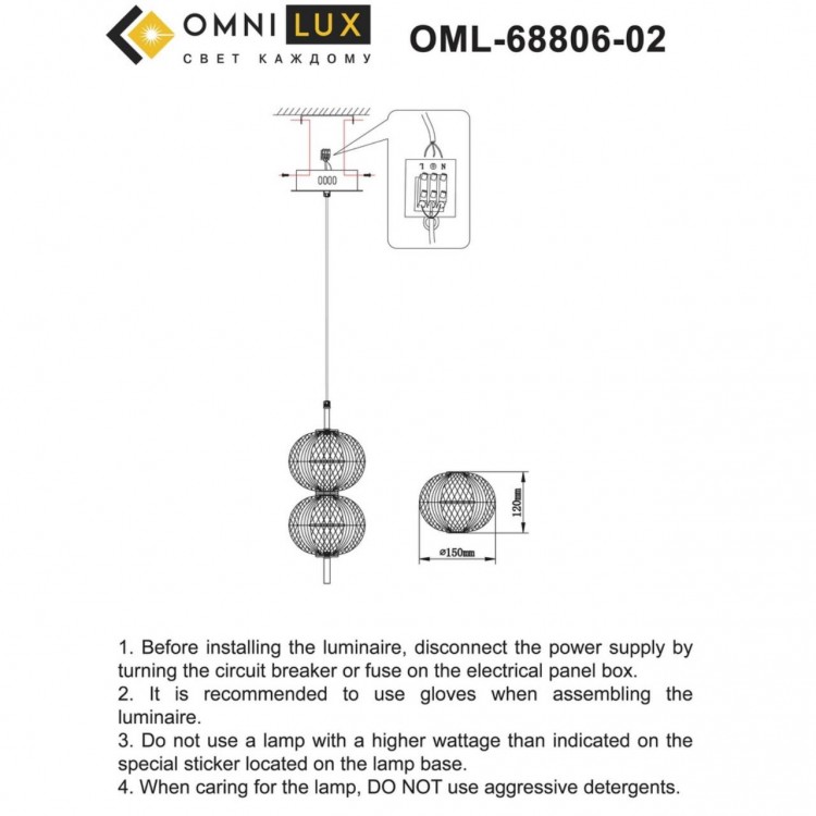 Светильник подвесной Omnilux OML-68806-02