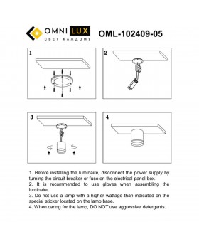 Светильник встраиваемый-накладнойOmniluxOML-102409-05-foto8