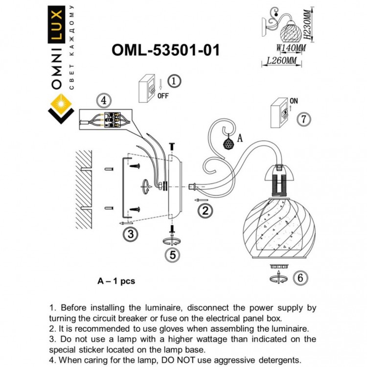 Светильник настенный (Бра)OmniluxOML-53501-01