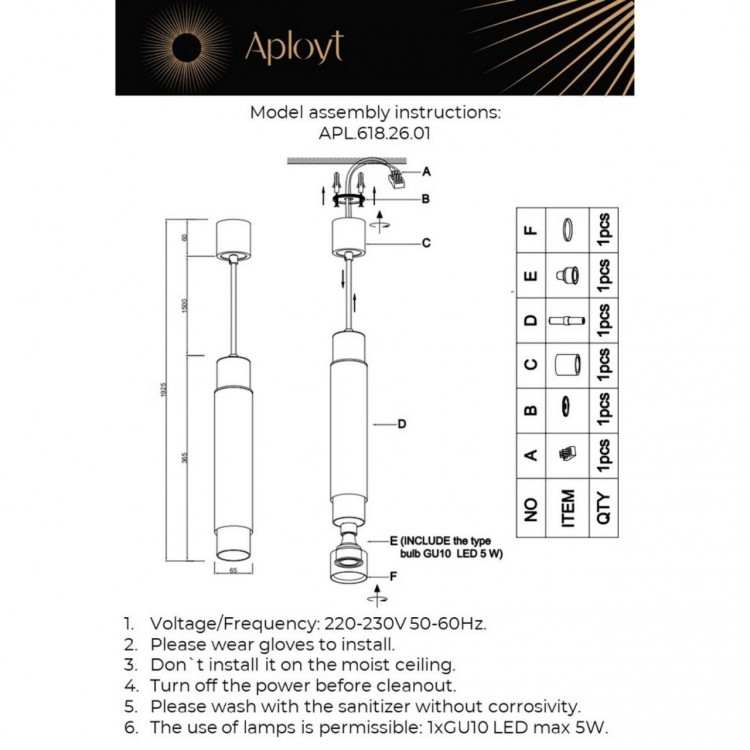 Светильник подвесной Aployt APL.618.26.01