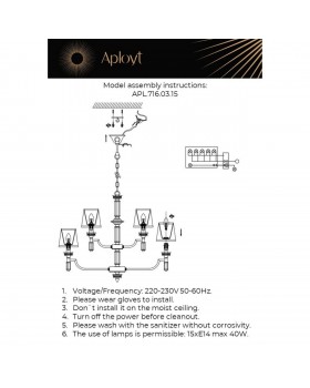 Люстра подвеснаяAploytAPL.716.03.15-foto18