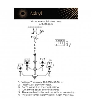 Люстра подвеснаяAploytAPL.716.03.15-foto18