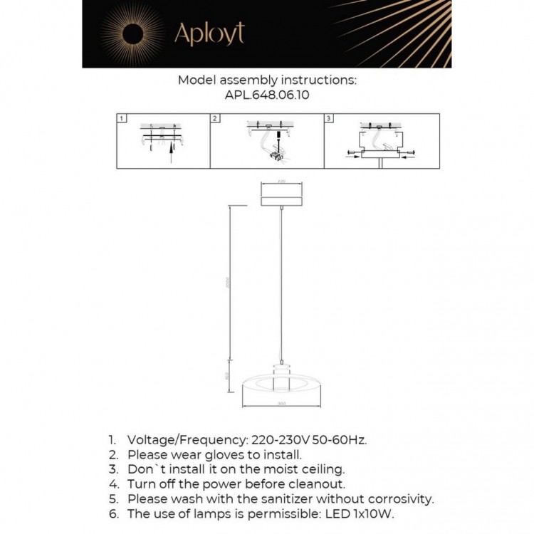 Светильник подвесной Aployt APL.648.06.10