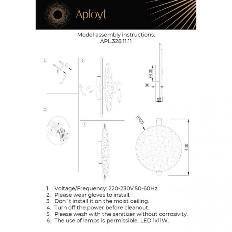 Светильник настенный (Бра) Aployt APL.328.11.11