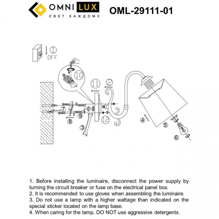 Светильник настенный (Бра)OmniluxOML-29111-01