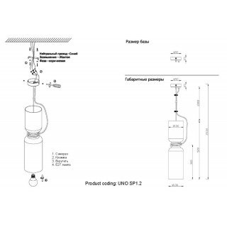 Светильник подвесной Crystal Lux UNO SP1.2 WHITE-foto4