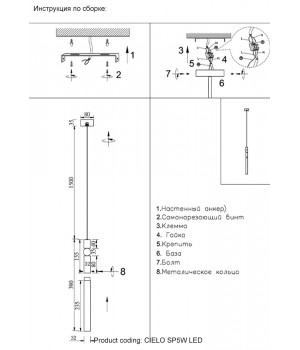 Светильник подвесной Crystal Lux CIELO SP5W LED GOLD-foto6
