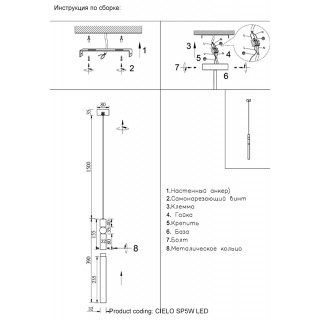 Светильник подвесной Crystal Lux CIELO SP5W LED GOLD-foto6