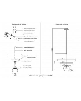 Светильник подвесной Crystal Lux UVA SP1.3 BRASS-foto6