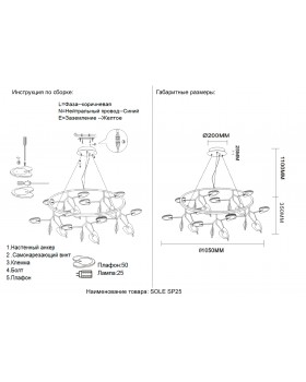 Светильник подвесной Crystal Lux SOLE SP25 GOLD-foto6