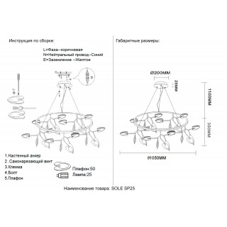 Светильник подвесной Crystal Lux SOLE SP25 GOLD-foto6