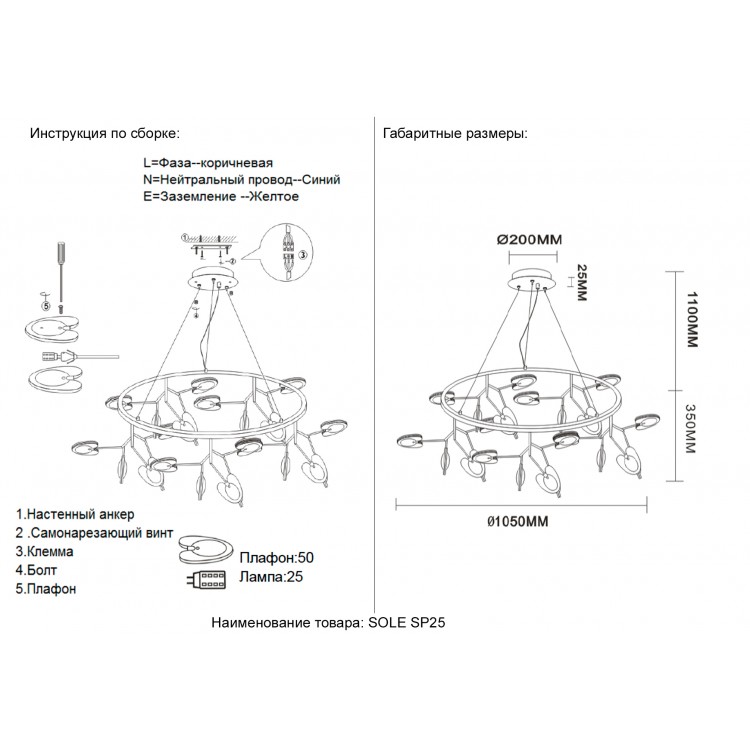 Светильник подвесной Crystal Lux SOLE SP25 GOLD Светильник подвесной Crystal Lux SOLE SP25 GOLD