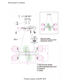 Люстра Crystal Lux LUXURY SP8 CHROME-foto4