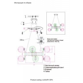 Люстра Crystal Lux LUXURY SP8 CHROME-foto4