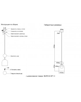 Светильник подвесной Crystal Lux MURCIA SP1.3 CHROME-foto4