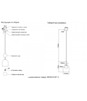 Светильник подвесной Crystal Lux MURCIA SP1.3 CHROME-foto4