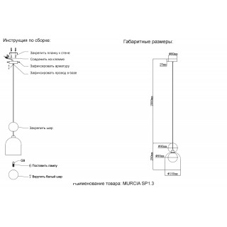 Светильник подвесной Crystal Lux MURCIA SP1.3 CHROME-foto4