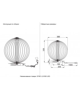 Настольная лампа Crystal Lux SYNC LG18W LED GOLD-foto7