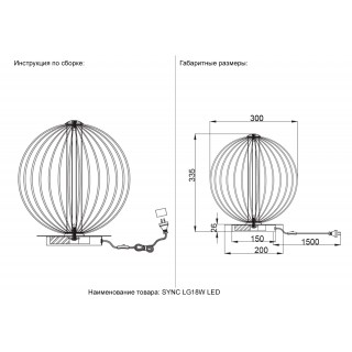 Настольная лампа Crystal Lux SYNC LG18W LED GOLD-foto7