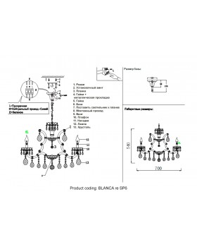 Люстра Crystal Lux BLANCA re SP6-foto4