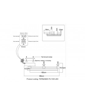 Светильник потолочный Crystal Lux FERNANDO PL72W LED COFFEE/BLACK-foto6