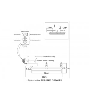 Светильник потолочный Crystal Lux FERNANDO PL72W LED COFFEE/BLACK-foto6