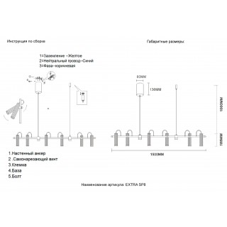 Светильник подвесной Crystal Lux EXTRA SP8-foto5