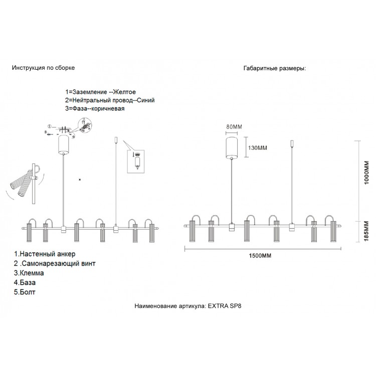 Светильник подвесной Crystal Lux EXTRA SP8 Светильник подвесной Crystal Lux EXTRA SP8