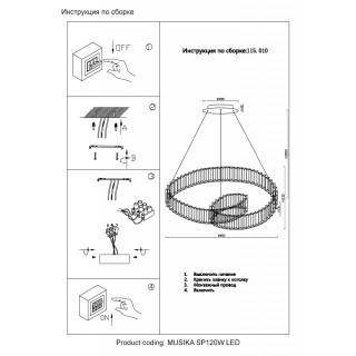 Люстра Crystal Lux MUSIKA SP120W LED GOLD-foto5