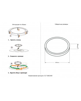 Светильник потолочный Crystal Lux CLT 526C400 BL-foto8