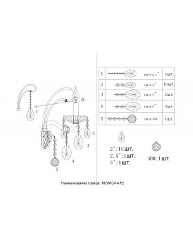 Бра Crystal Lux MONICA AP2 GOLD-foto4
