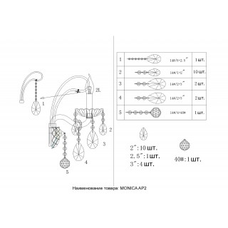 Бра Crystal Lux MONICA AP2 GOLD-foto4