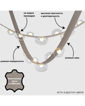Светильник подвесной Crystal Lux BOSQUE SP7 L3000 GREY/TRANSPARENT Светильник подвесной Crystal Lux BOSQUE SP7 L3000 GREY/TRANSPARENT