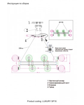 Люстра Crystal Lux LUXURY SP16 GOLD-foto4