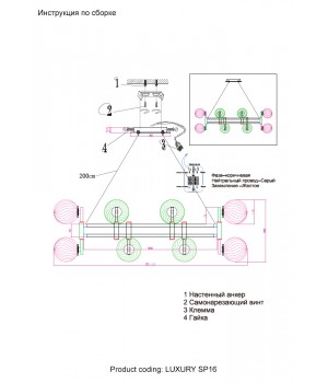 Люстра Crystal Lux LUXURY SP16 GOLD-foto4