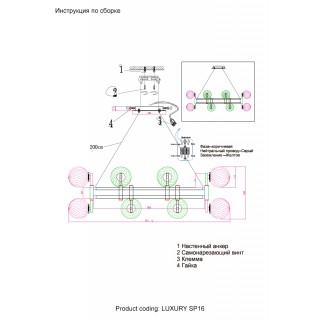 Люстра Crystal Lux LUXURY SP16 GOLD-foto4