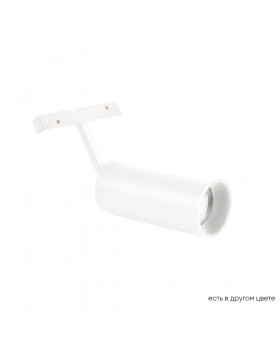Светильник трековый магнитный Crystal Lux CLT 0.33 003 12W WH 4000K